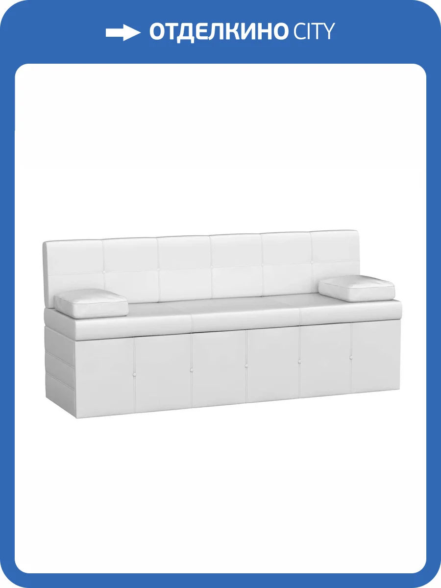 Кухонный прямой диван Лига Диванов Лео 28656 фото 4