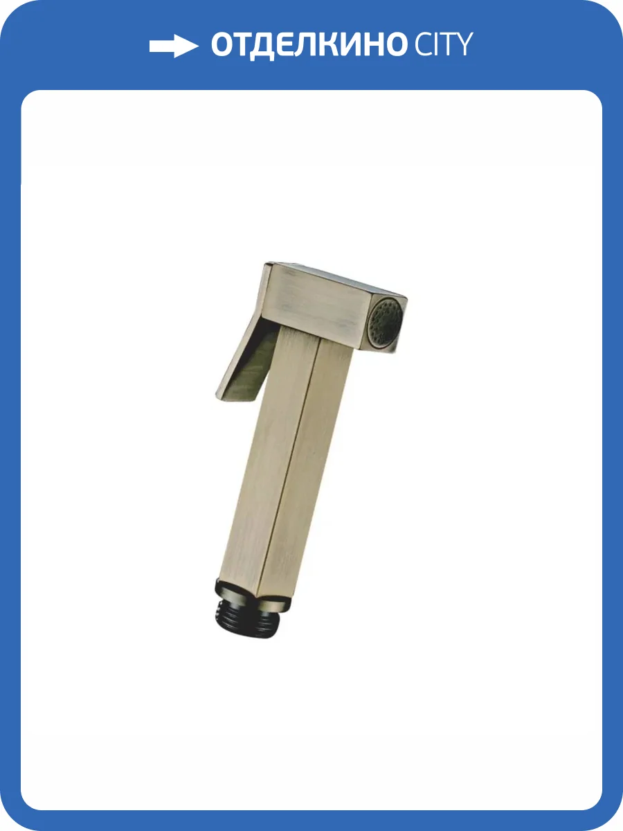 Гигиеническая лейка Rose RH72Q бронзовая фото 2