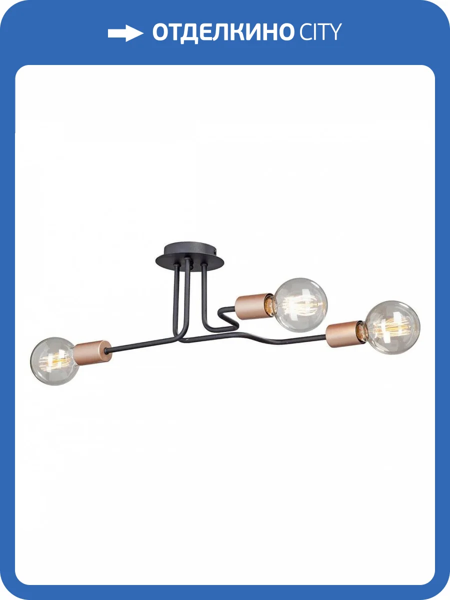 Потолочная люстра Vitaluce V4560-1/3PL фото 2