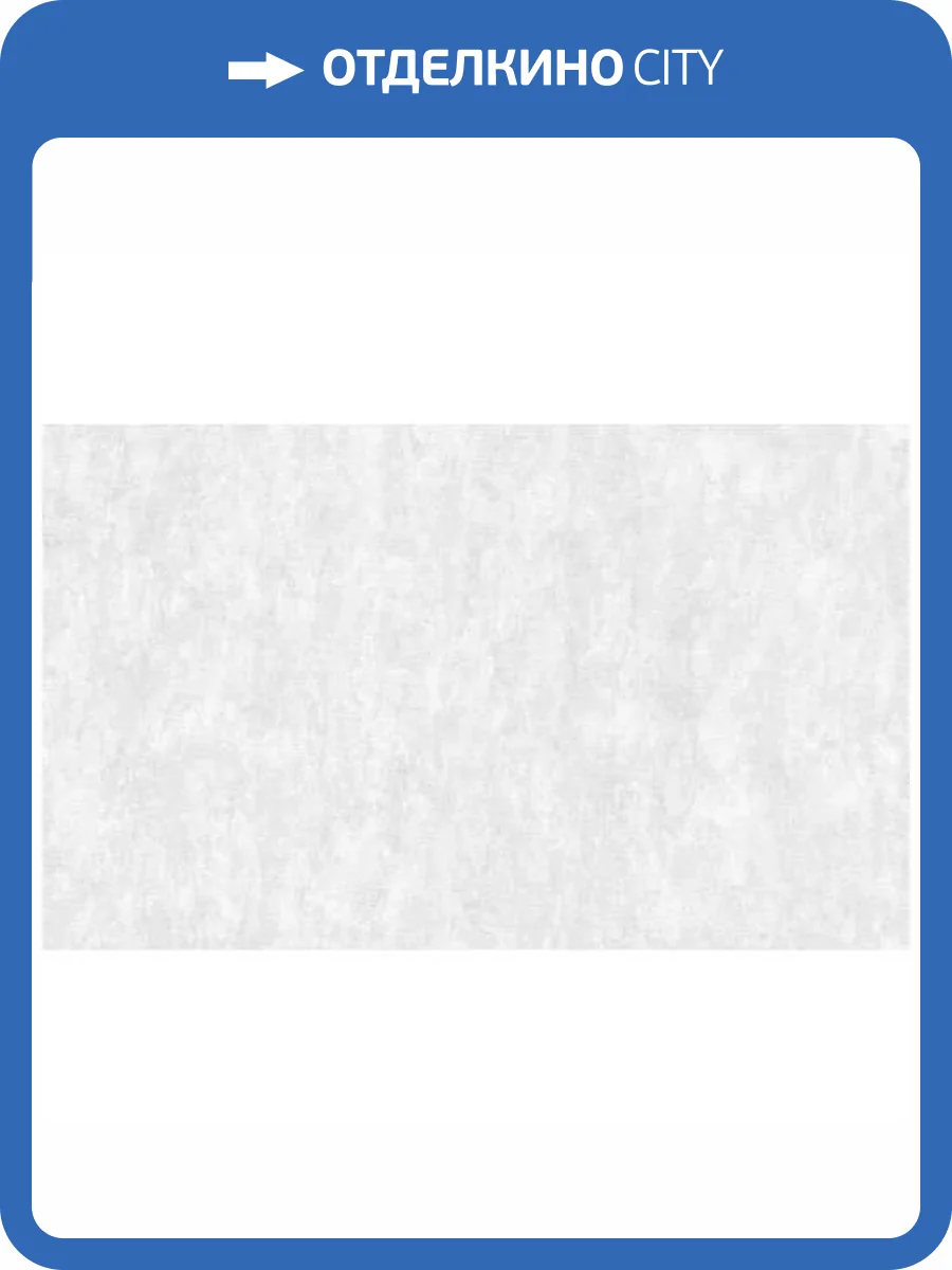 Обои Erismann Alonso 60692-03 фото 2