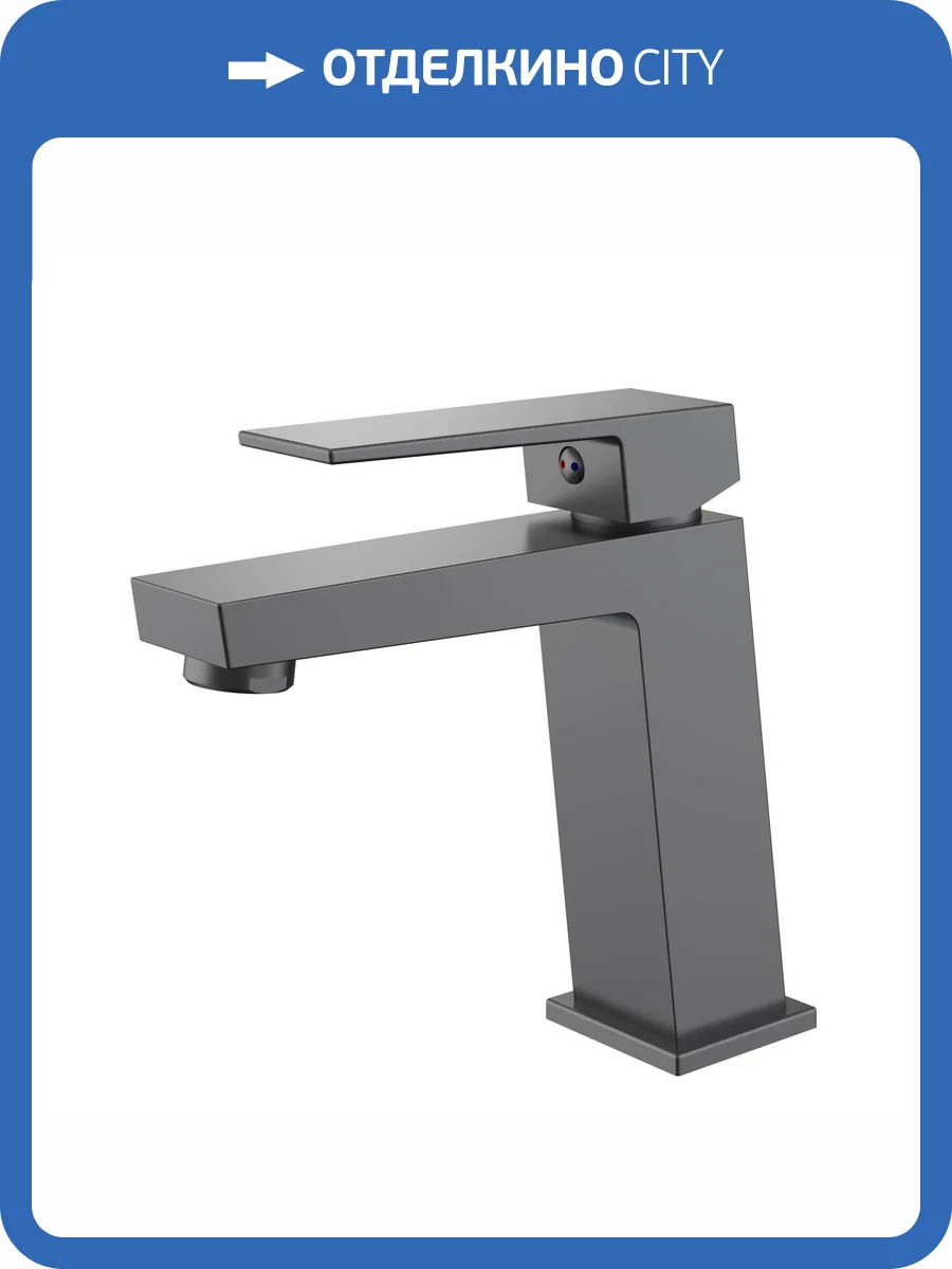 Смеситель для раковины Rush Thira TR3635-12Grey графит фото 5