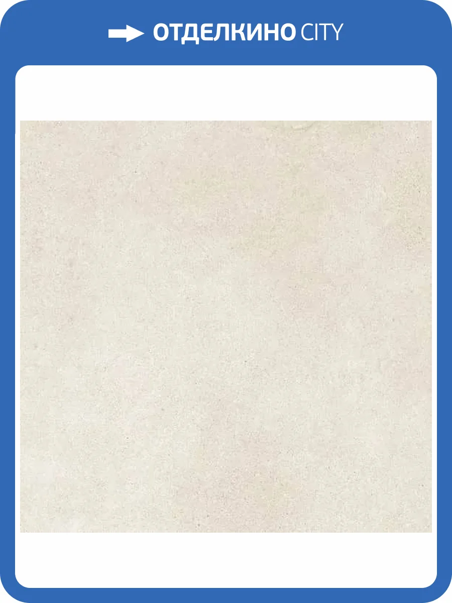 Керамогранит Global Tile Harmony GT606014107MR Светло-бежевый 60x60 фото 26