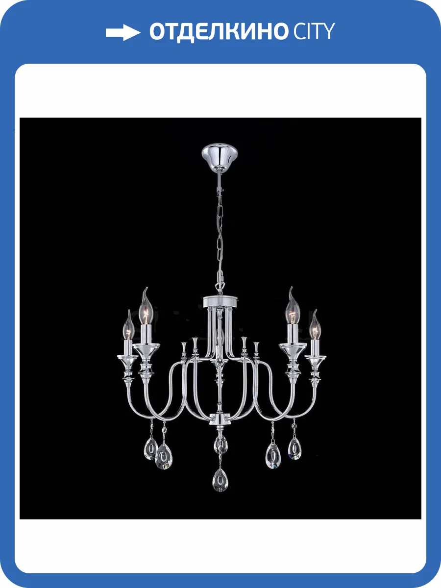 Подвесная люстра Citilux Рига CL437151 фото 2