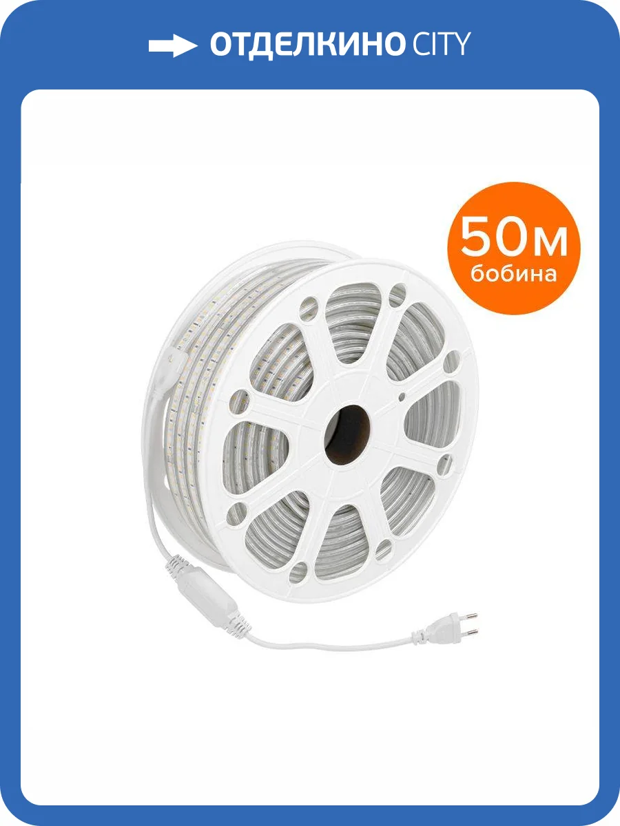 Светодиодная лента Wolta WLS-220V-2835-10W/3000/S120 фото 8