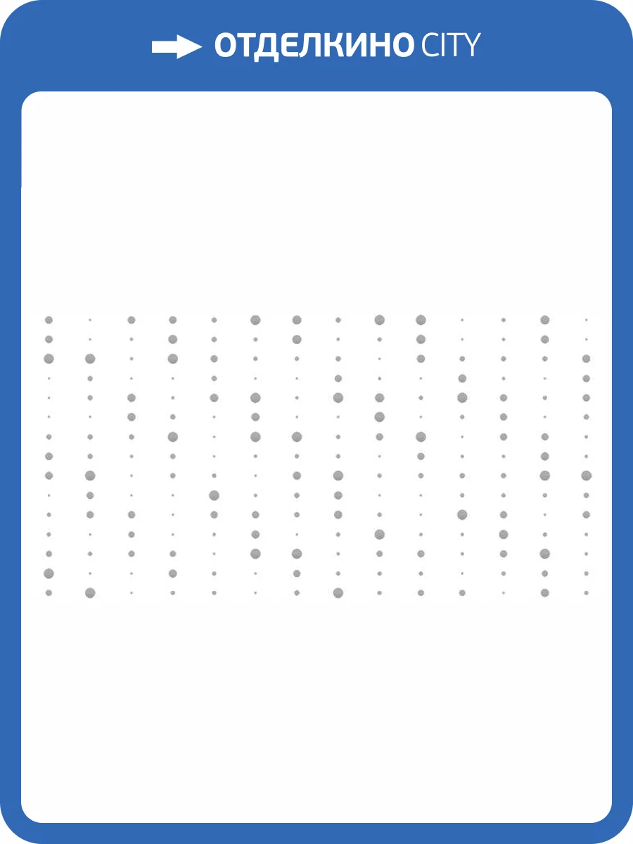 Декор Laparet Табу Дискрет белый 30х60 фото 3