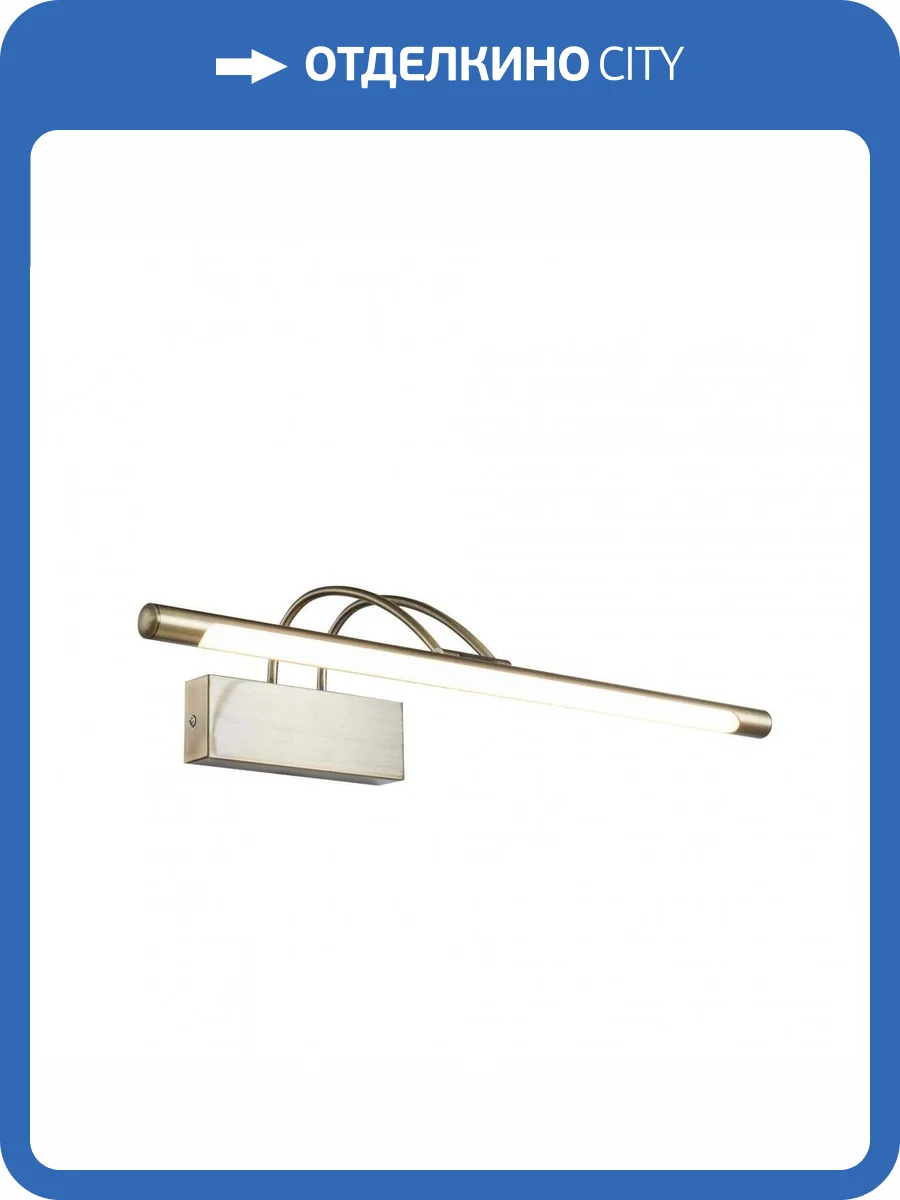 Подсветка для картин Maytoni Finelli MIR004WL-L12BZ фото 3