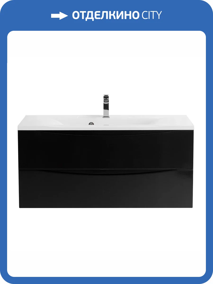 Тумба под раковину Belbagno Marino MARINO-1100-2C-SO-NL-P 110x45x50 Nero Lucido подвесная с двумя выкатными ящиками фото 10