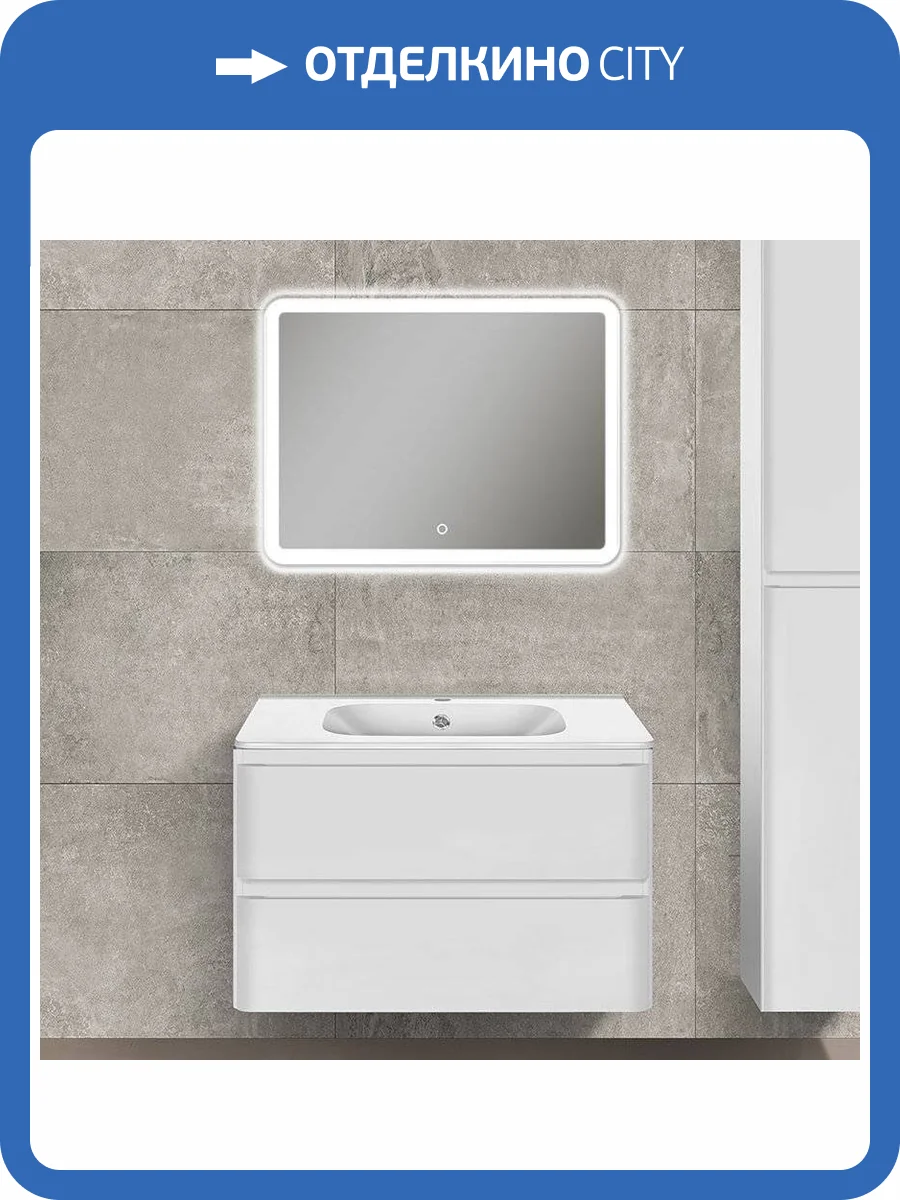 Мебель для ванной Vincea Vico 80 белая глянцевая фото 10
