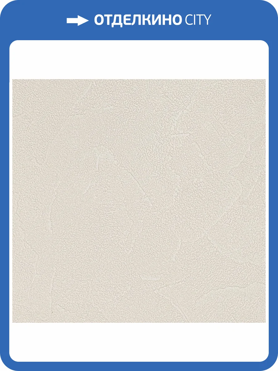 Обои флизелиновые Andrea Rossi Spectrum Plus 54351-17 фото 2