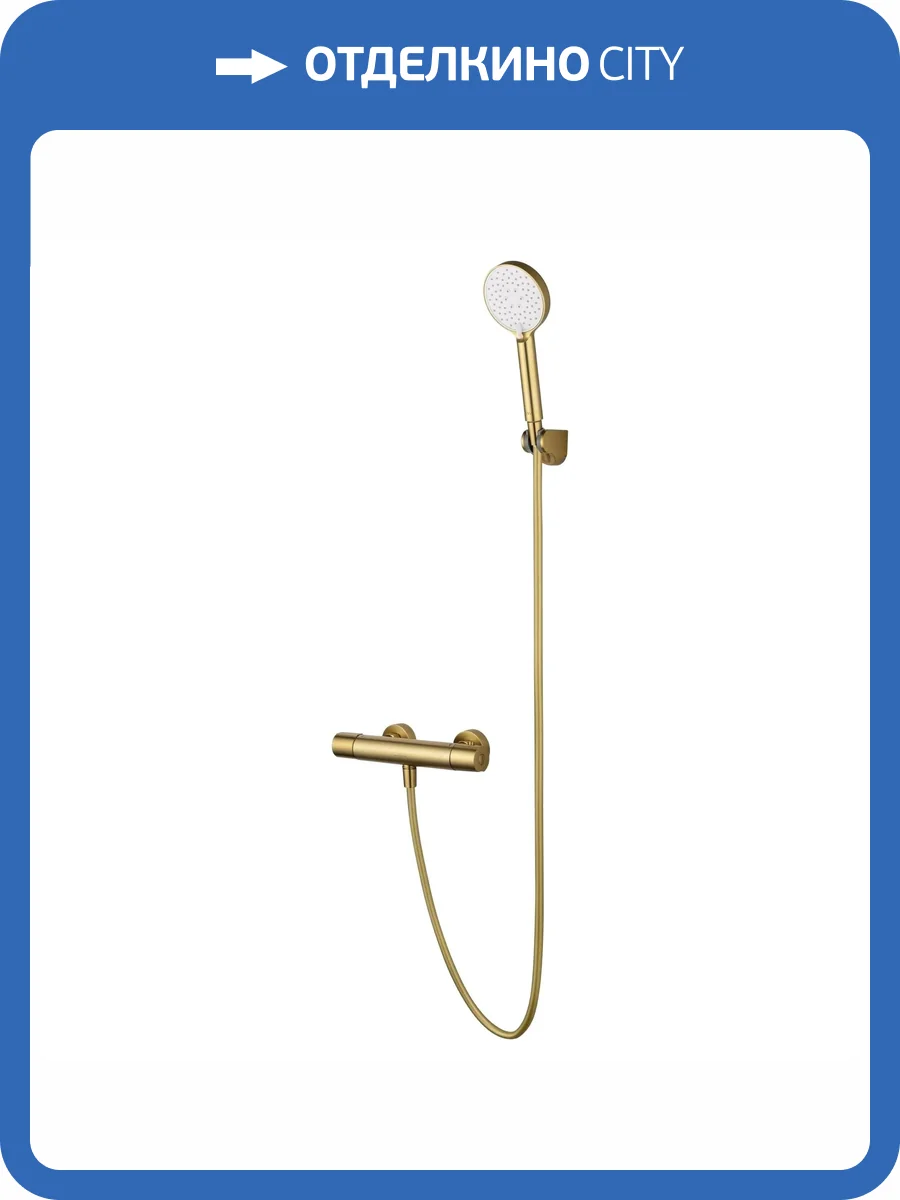 Смеситель для душа Wonzon & Woghand WW-B2029-A-BG термостатический, брашированное золото фото 7
