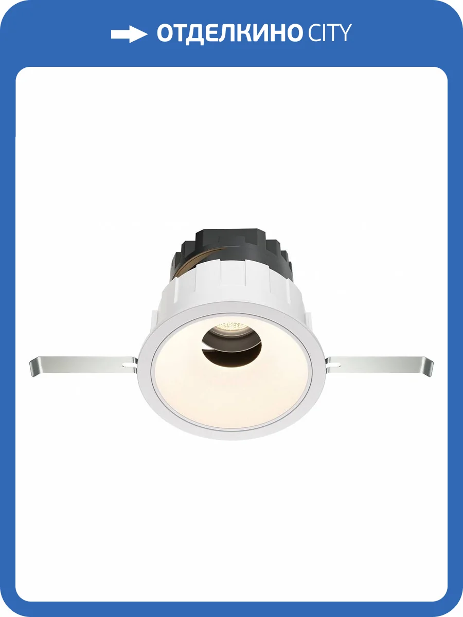 Встраиваемый светильник Technical Wise DL057-10W4K-W фото 5