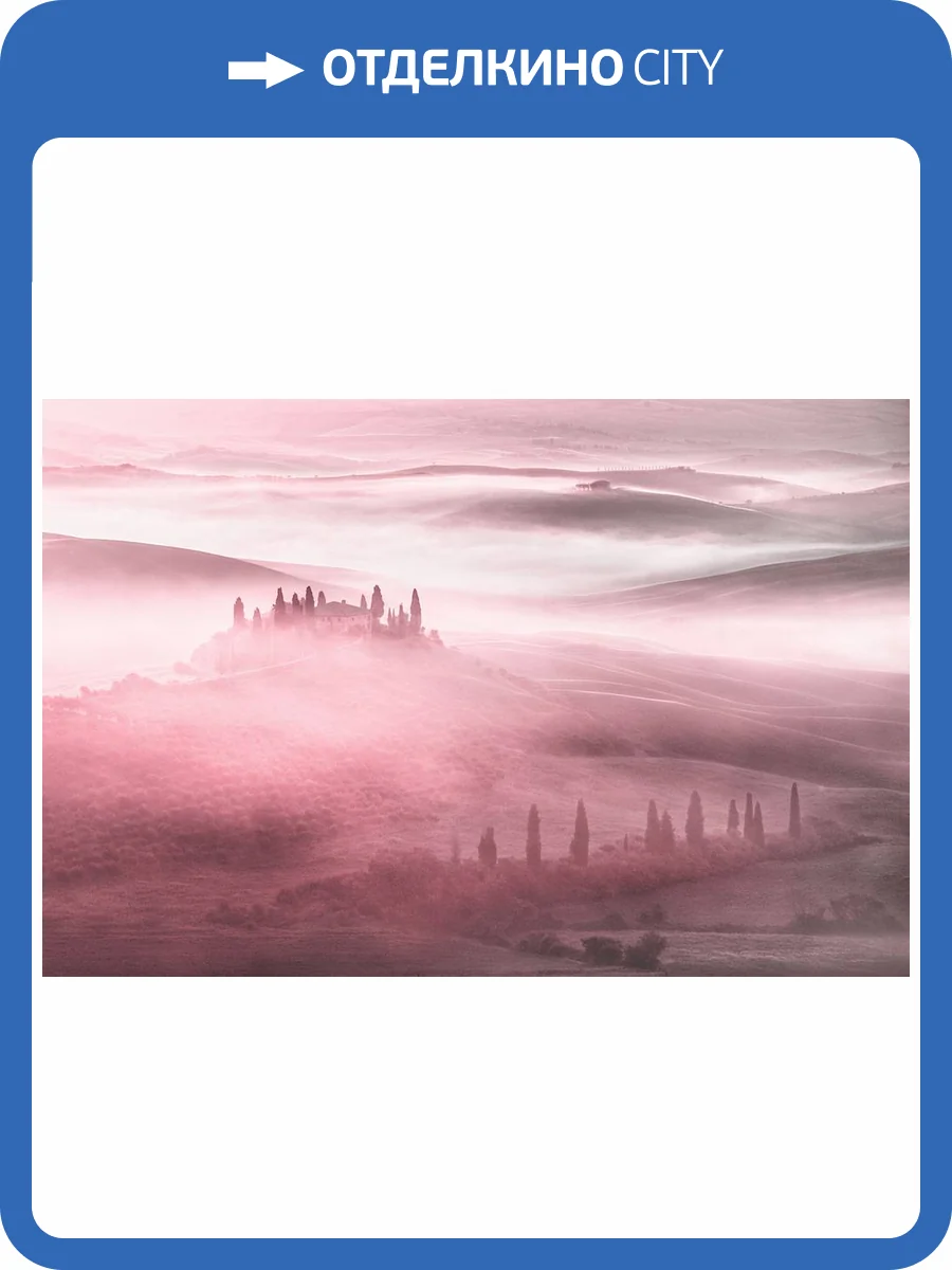 Фреска La Stanza Alba 800167 бриз лайт (размер на заказ) фото 2