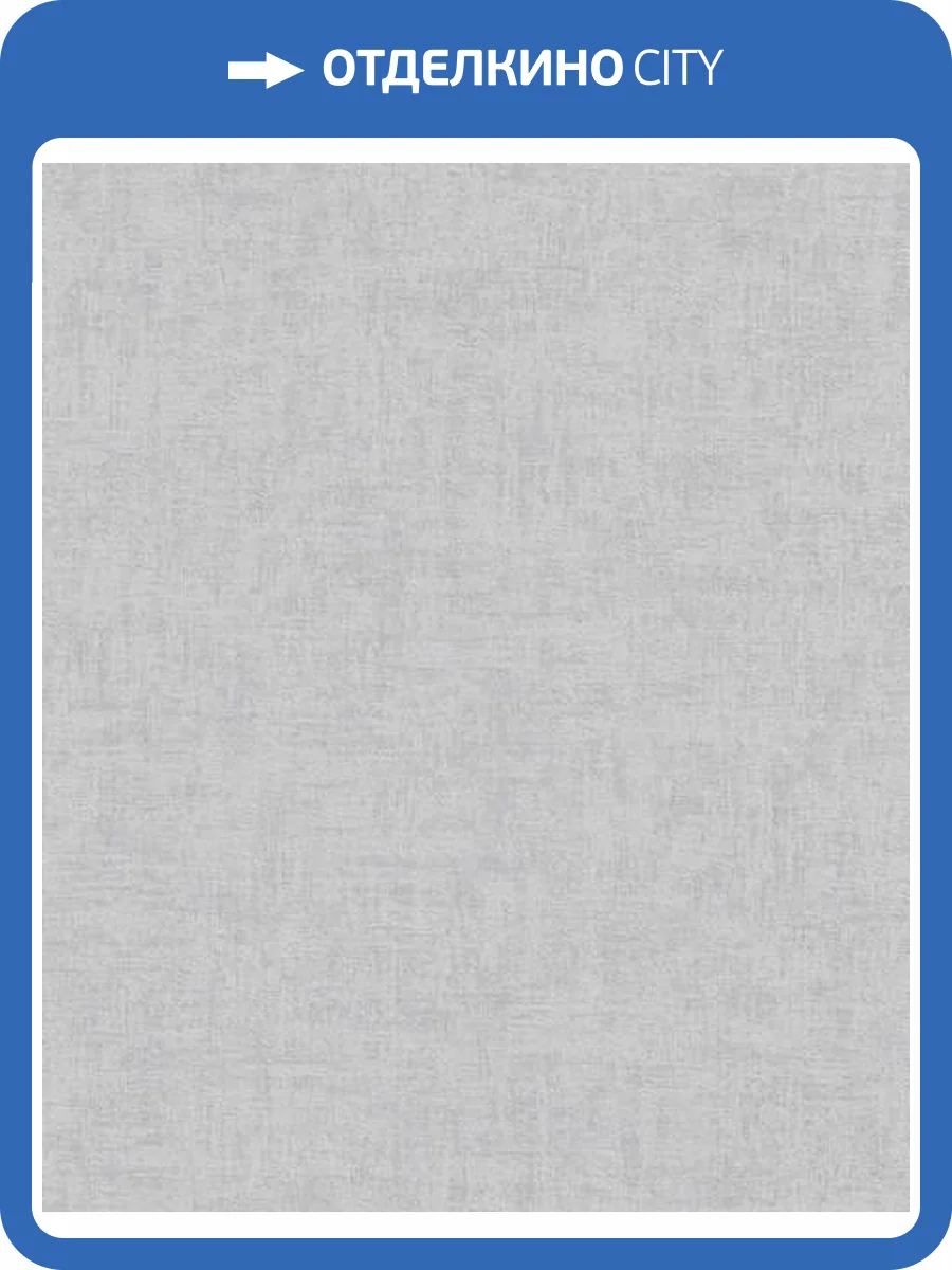 Обои Rasch Selection Vinyl/Vlies 489859 фото 2