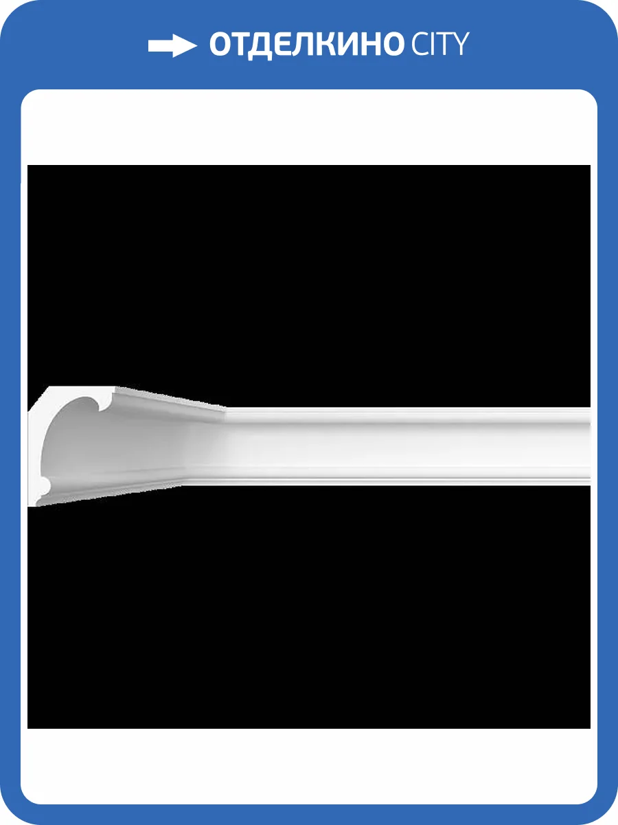 Карниз гладкий Artpole SKT346 115x8x11 фото 2