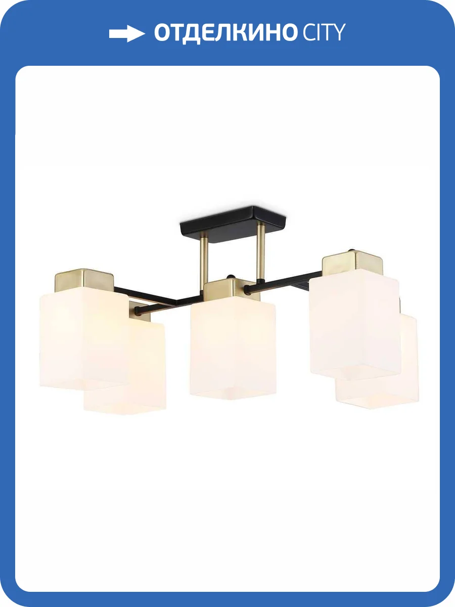 Люстра на штанге Ambrella light Traditional TR303048 фото 8