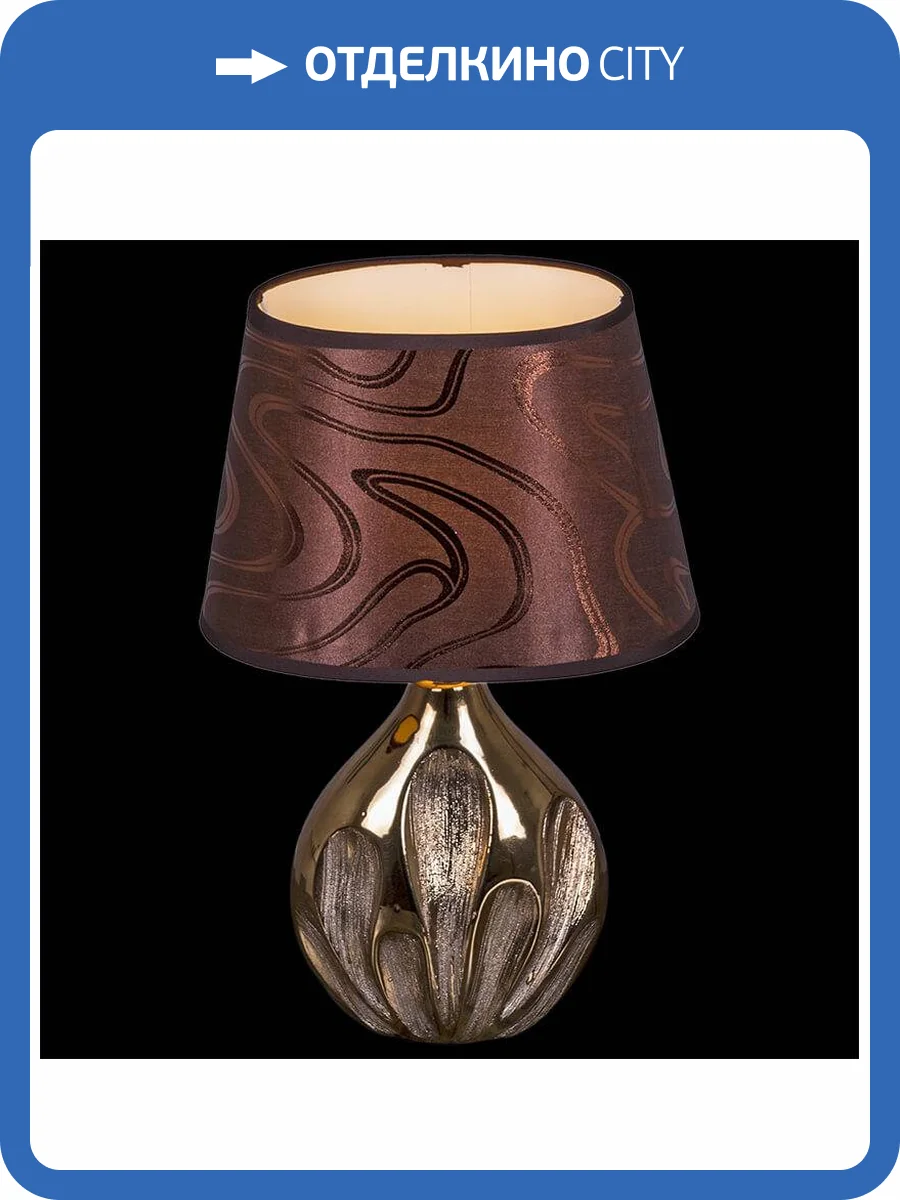 Настольная лампа Reluce 01797-0.7-01 фото 2