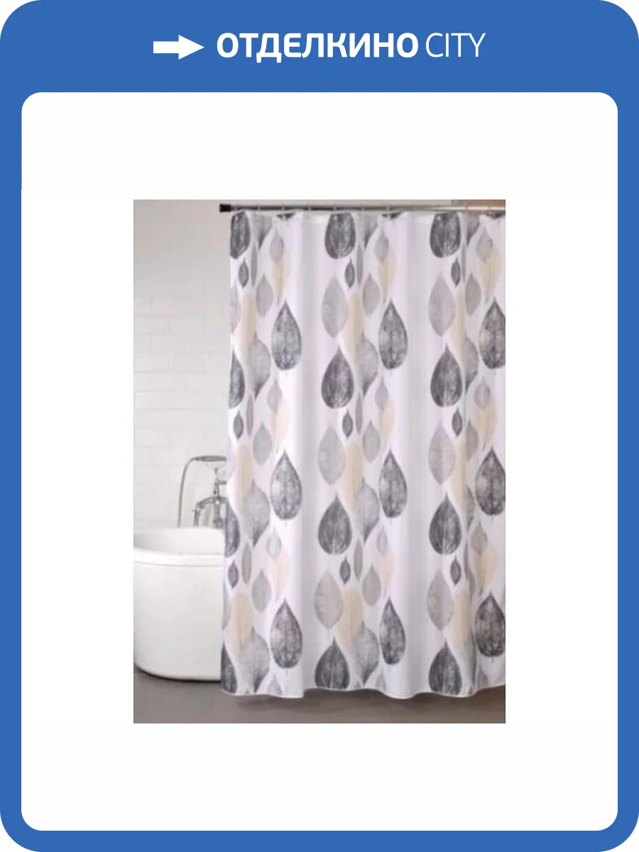 Штора для ванной Bath Plus Leaf Story ch-21261 180x180, серо-бежевый фото 2