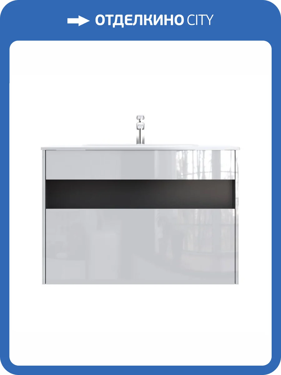 Тумба под раковину AM.PM Func M8FFUX1001WG 1 ящик, 100 см, белый глянец фото 9