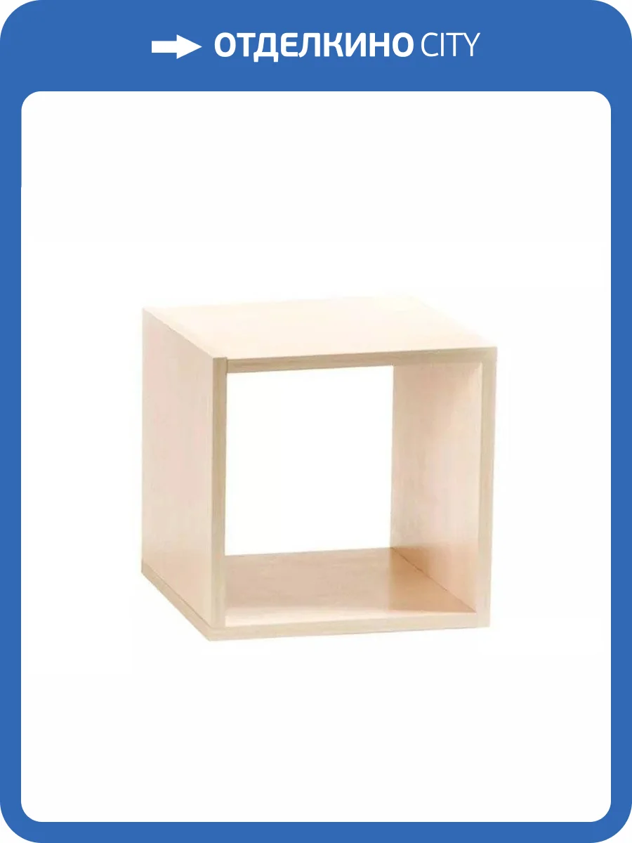 Полка Вентал Кубик-1 Дуб фото 2