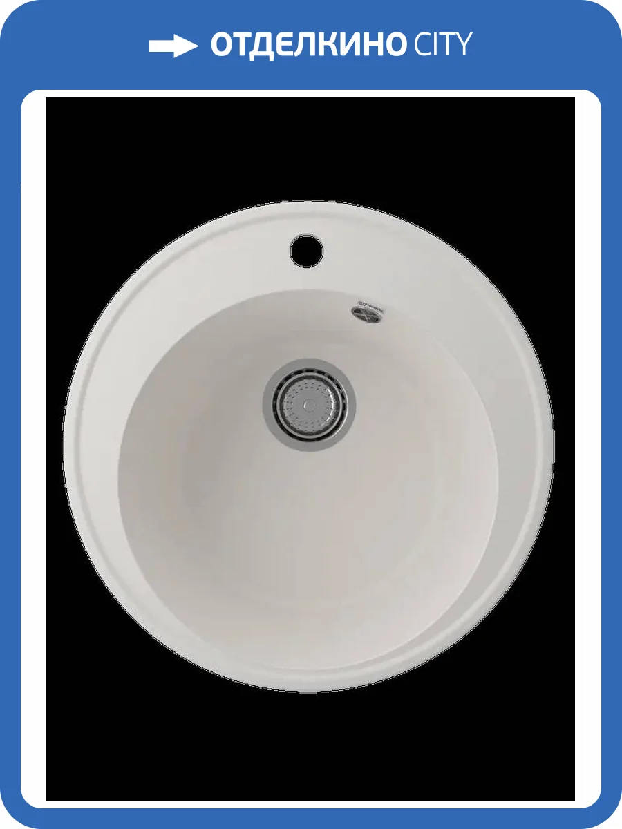 Мойка кухонная Ulgran Quartz Nora 485-01 жасмин фото 3