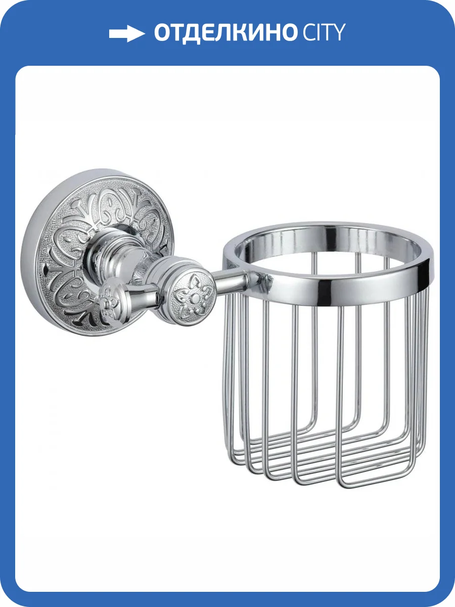 Держатель для освежителя воздуха Savol 58а S-005833А хром фото 3