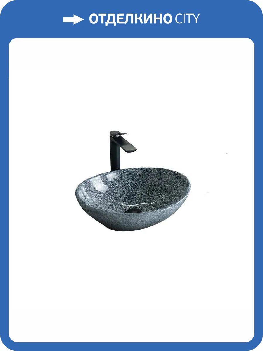 Раковина Gid Lago 54430 Mnc331 40 см, под камень, глянцевая фото 11