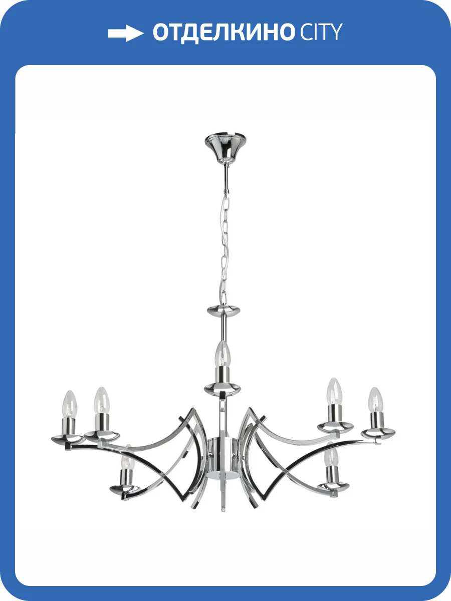 Люстра MW-Light Атмосфера 699011208 фото 7