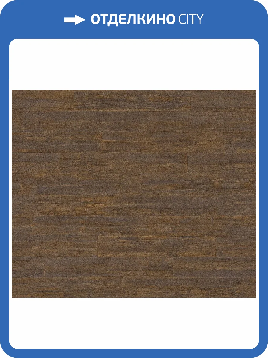 Обои флизелиновые Rasch Curiosity 537062 фото 6