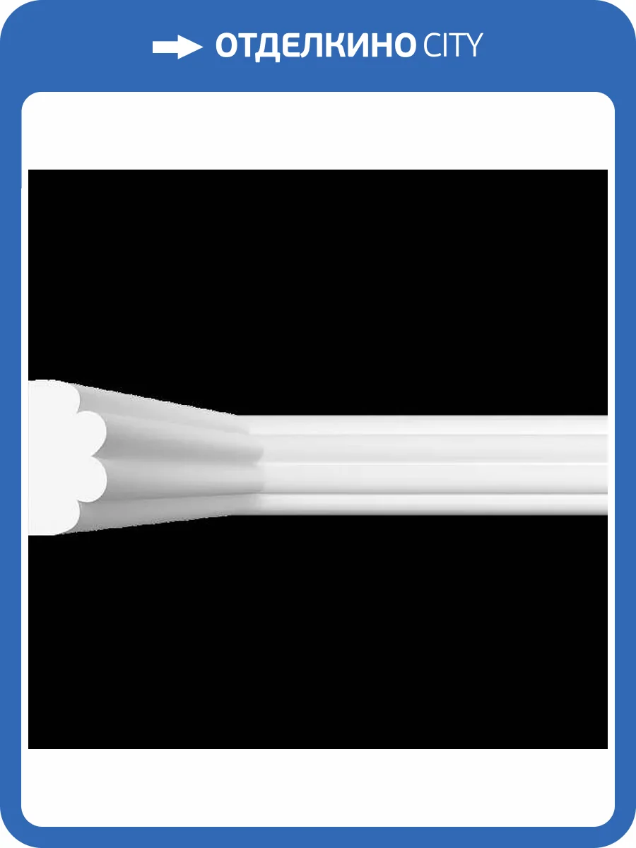 Молдинг Artpole SMG148 80x1.4x2.8 фото 2