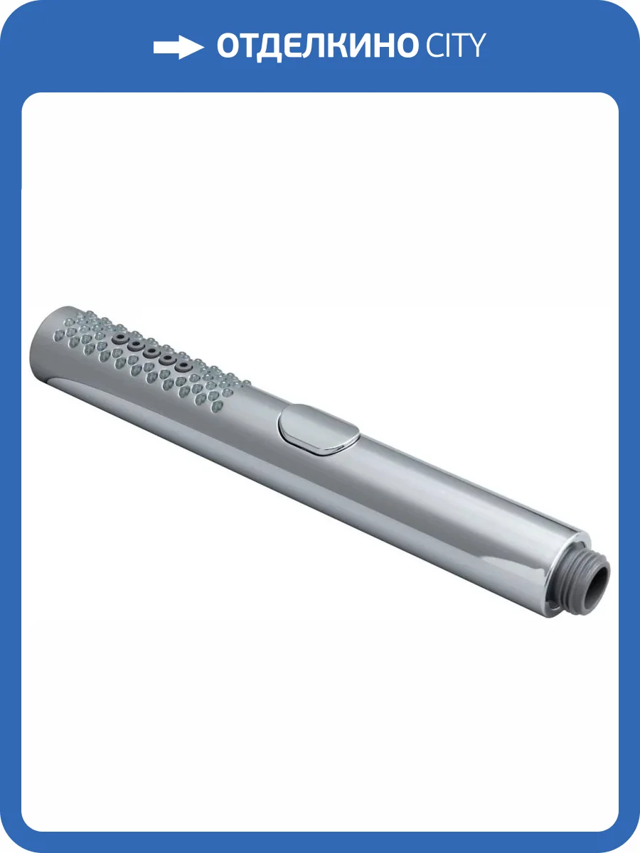 Лейка для душа Allen Brau Priority 5.31A20-00 хром фото 2