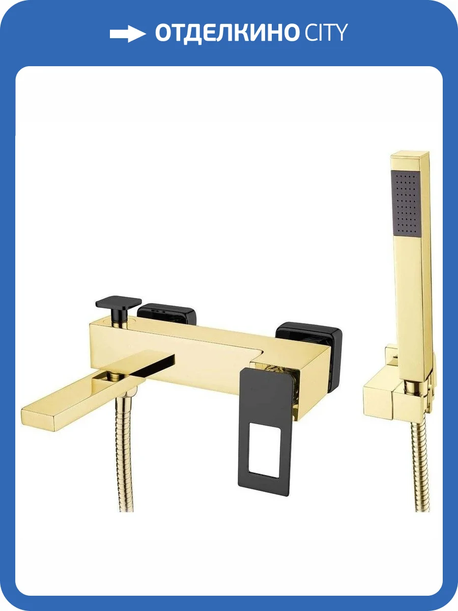 Смеситель для ванны Boheme Q 143-GB фото 3