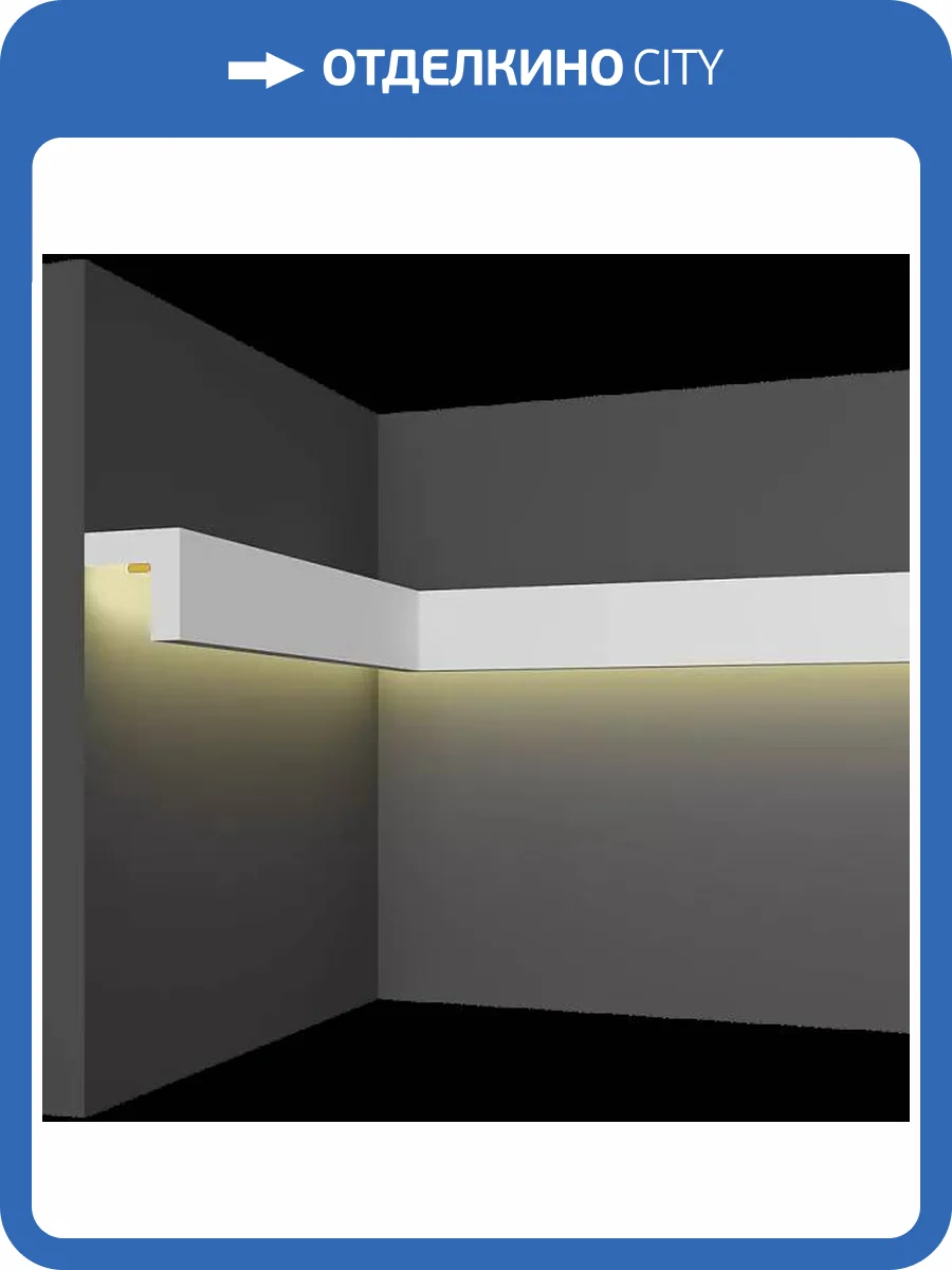 Световой молдинг Artpole SMGL23 80x3x3 фото 2