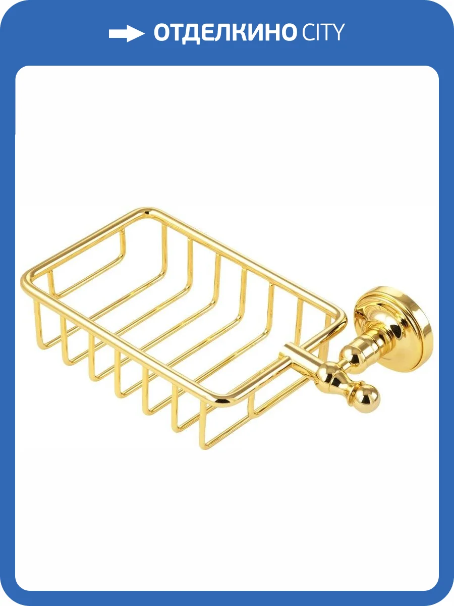 Полка Migliore Mirella 17336 золото фото 3