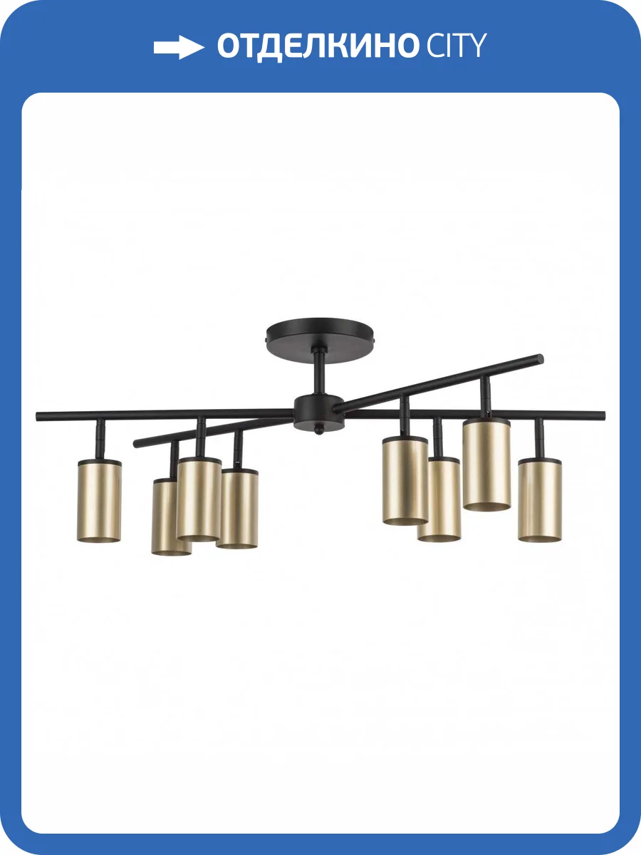 Потолочная люстра Lightstar Rullo LR728408 фото 5