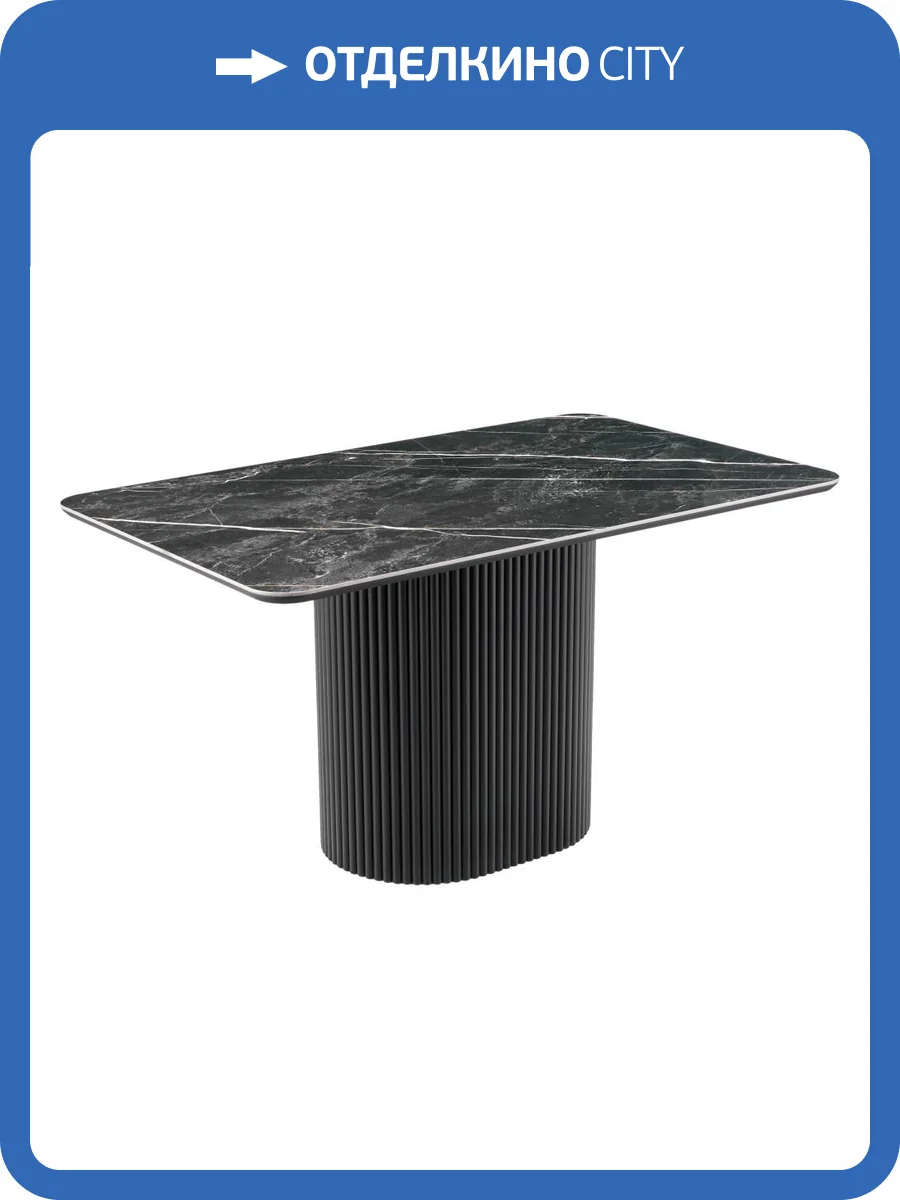 Стол Bradex Home Festa RF 0806 керамогранит wacom, черный 140x85x77 фото 17