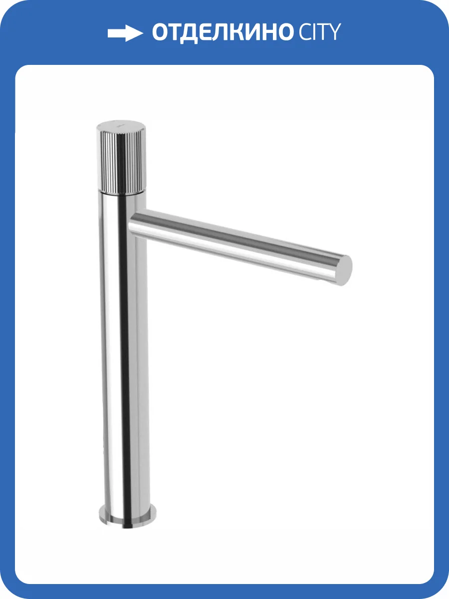 Смеситель для раковины Paffoni Jo JO081CR хром фото 4