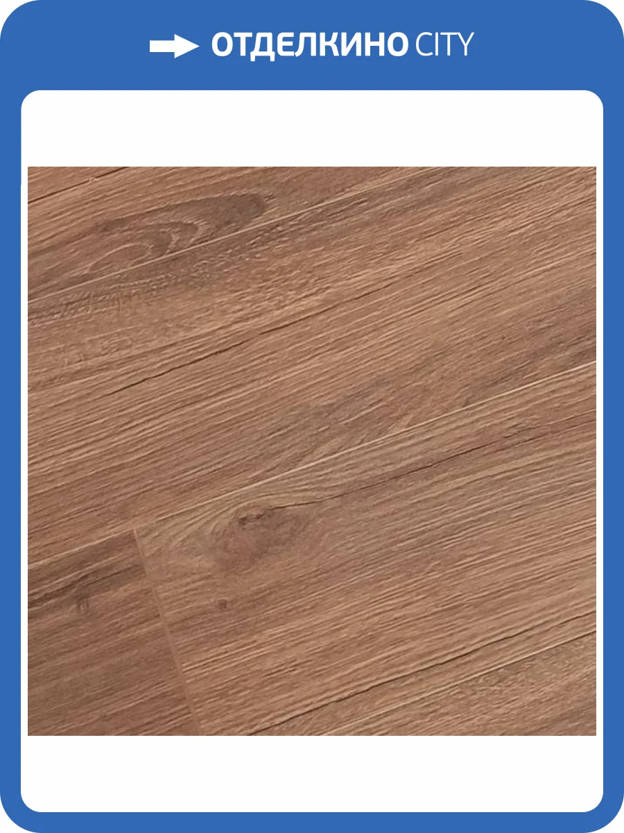 Ламинат Kastamonu Royce 8/33 4V ROC50 Ясень Бруно 1380x161 фото 2