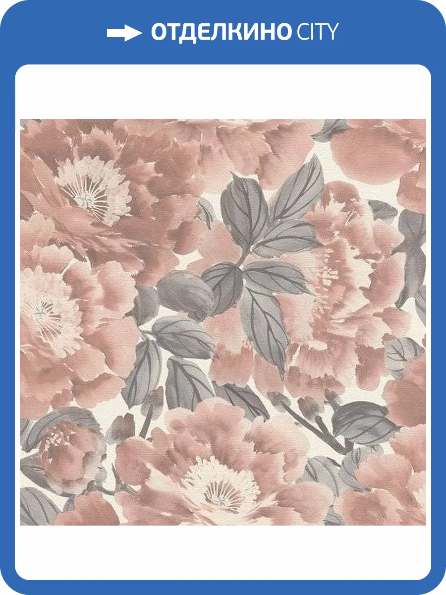 Обои виниловые Rasch Kimono 408331 фото 2