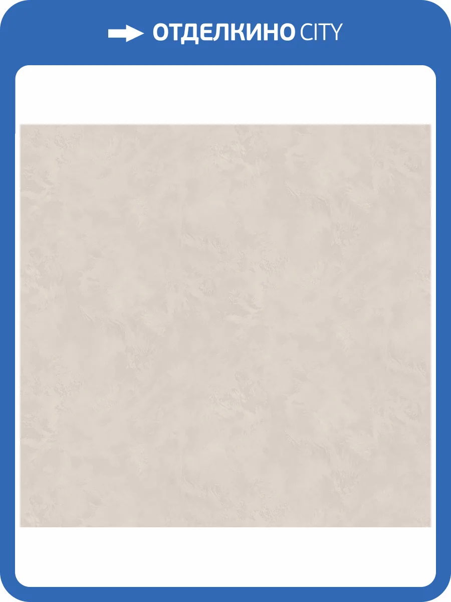 Обои Victoria Stenova Akira 585976 фото 2