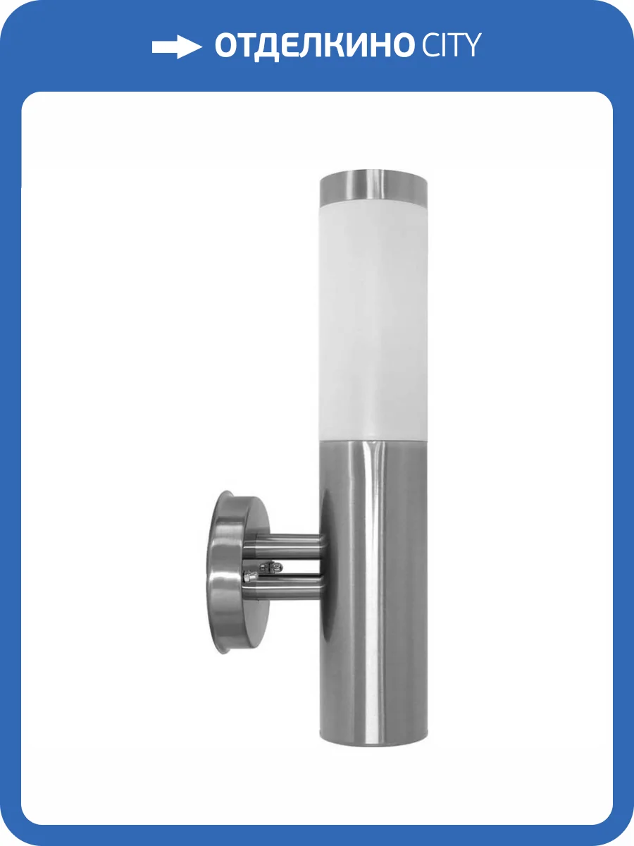 Уличный настенный светильник Feron DH021B 11807 фото 2