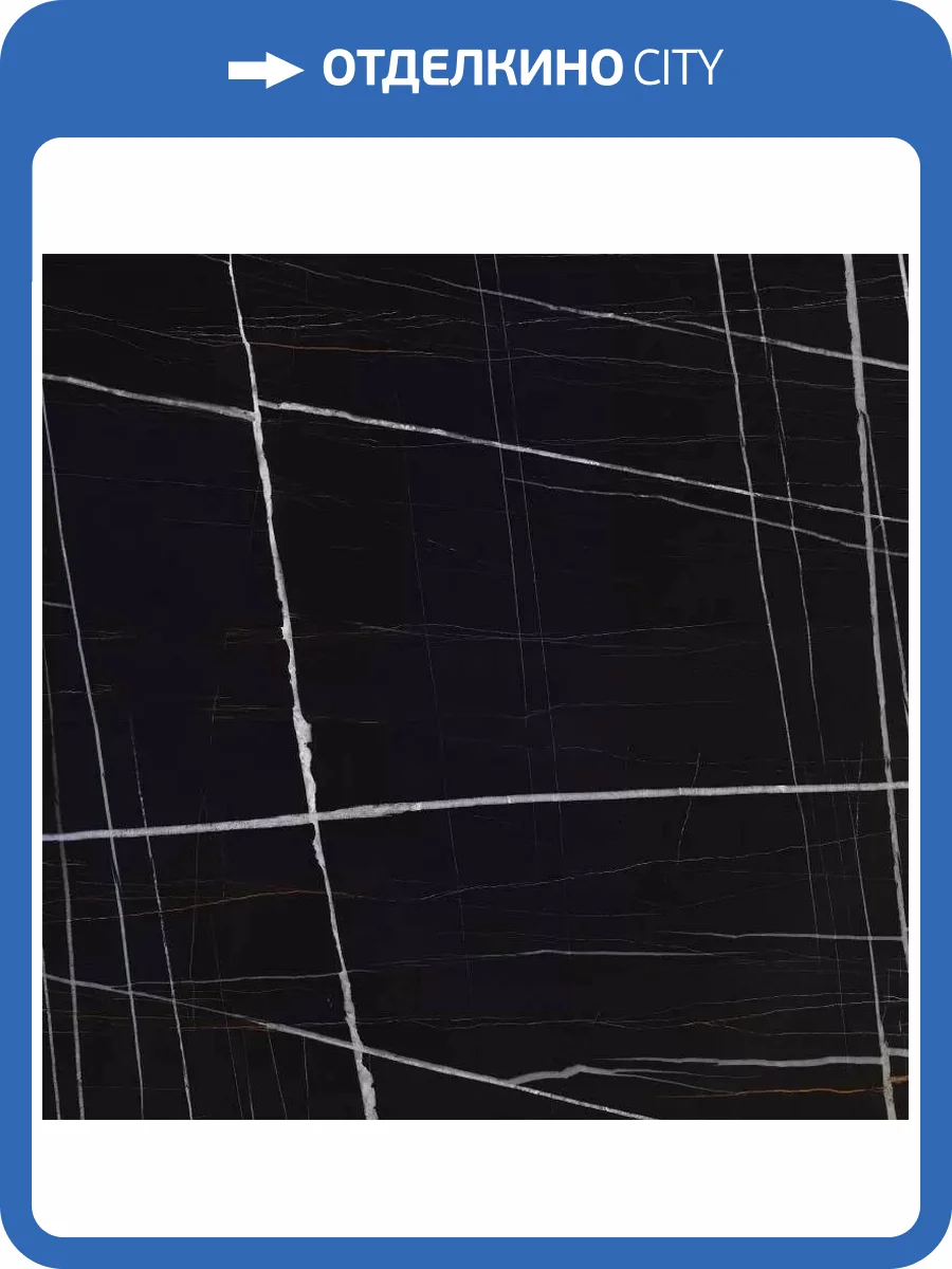 Керамогранит Kerranova Marble Trend K-1004/MR Marble Nero Dorato 60x60 фото 2