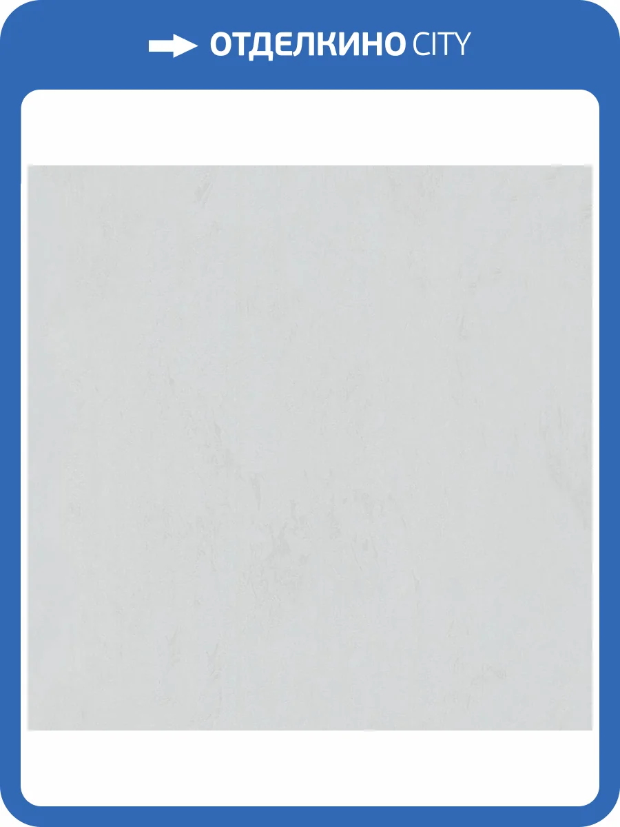 Обои Monte Solaro Akturu 9233-11 фото 2