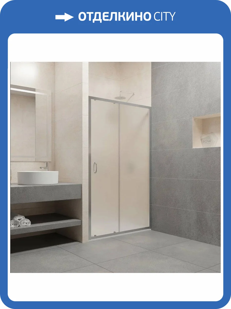Душевая дверь в нишу RGW Passage PA-016 1800х1950 профиль хром, стекло матовое фото 4