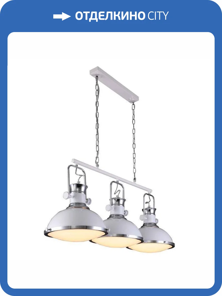 Подвесная люстра Lumina Deco Batore LDP 274-3 WT фото 3