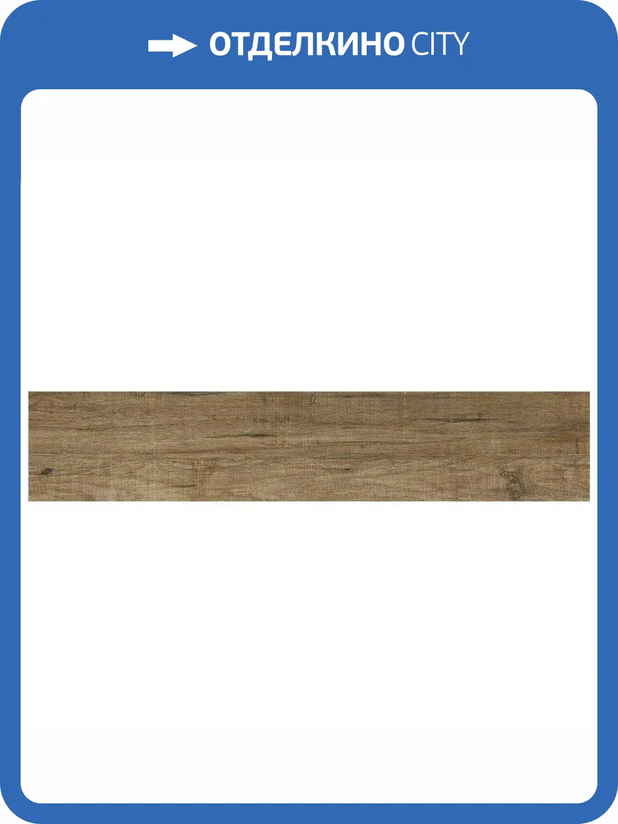 Керамогранит Keratile Alen Forest 23x120 фото 3