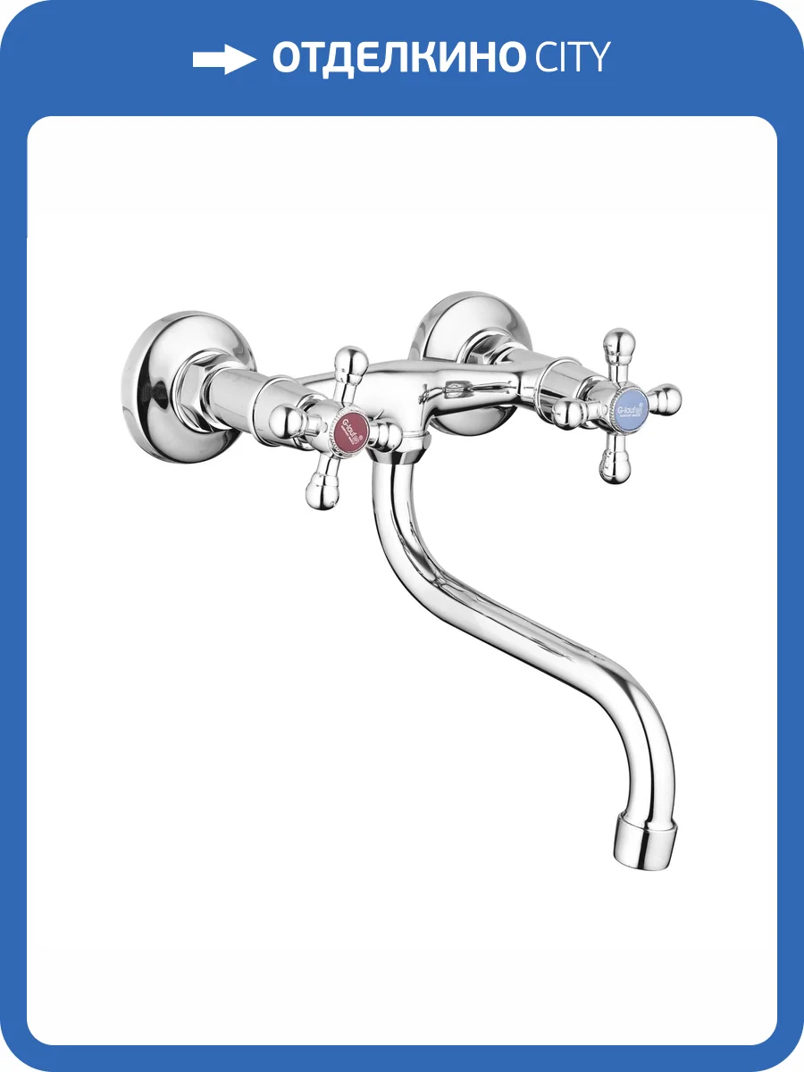 Смеситель для кухни G.lauf Jmx JMX12-A605 хром фото 3