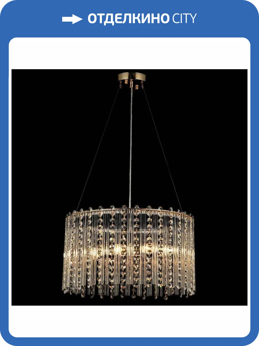 Потолочный светильник Illumico IL0104-6P-39 GD фото 2