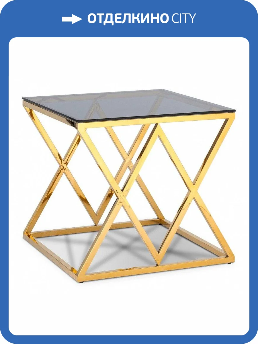 Стол журнальный Stool Group Инсигния SGR_EET-026-TG-SK фото 3