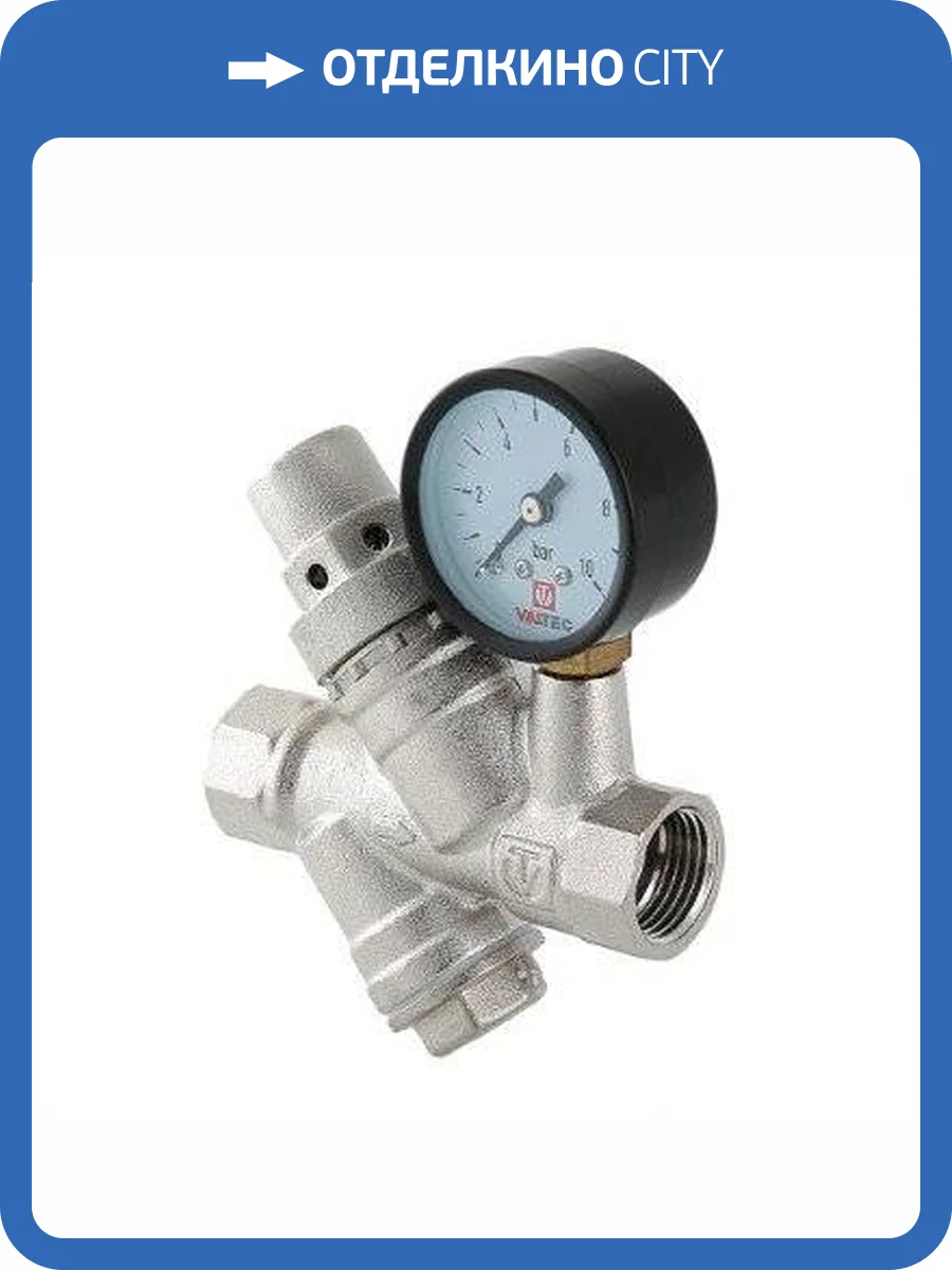 Редуктор давления VALTEC с фильтром и манометром, от 2 до 5 бар 1/2 фото 6