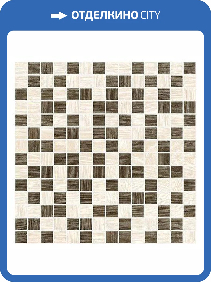 Мозаика Laparet Genesis Коричневый+Бежевый 30x30 фото 2